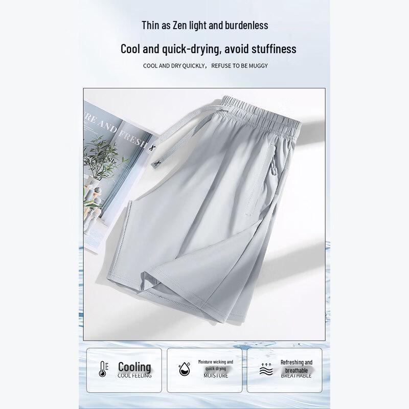 Men's Ice Silk Quick-Dry Casual Shorts