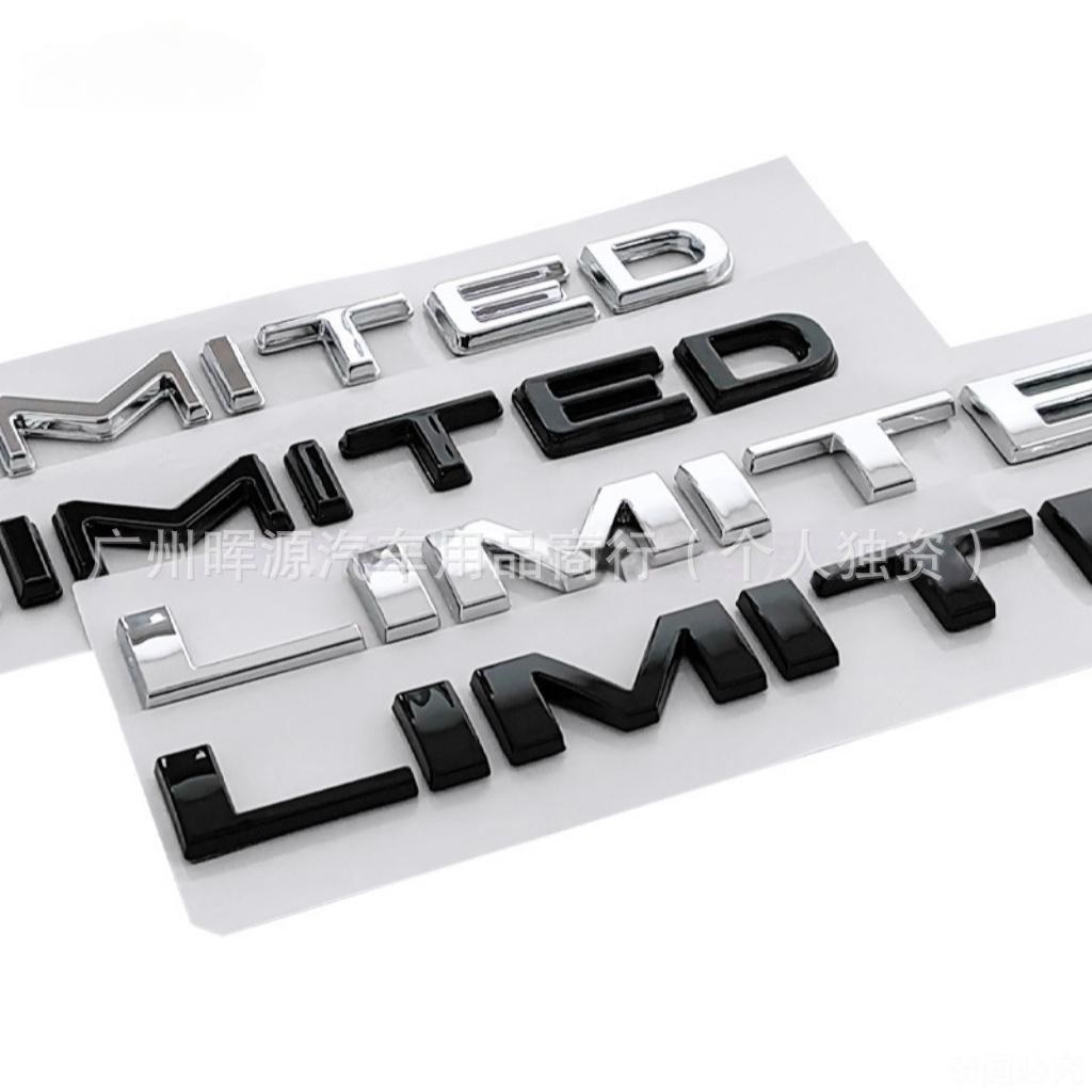 Wrangler Compass Off-road Vehicle Sticker - Limited Edition High-end Decorative Car Body Logo