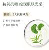 [Recommended 50ml large specification] Lin Qingxuan camellia flower repair essence oil 4.0 50ml