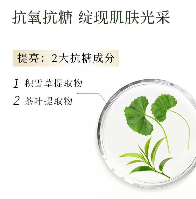 [Recommended 50ml large specification] Lin Qingxuan camellia flower repair essence oil 4.0 50ml
