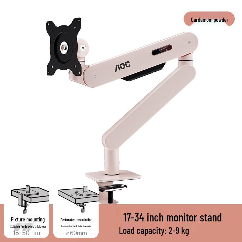 AOC AM400plus Single Monitor Desk Mount