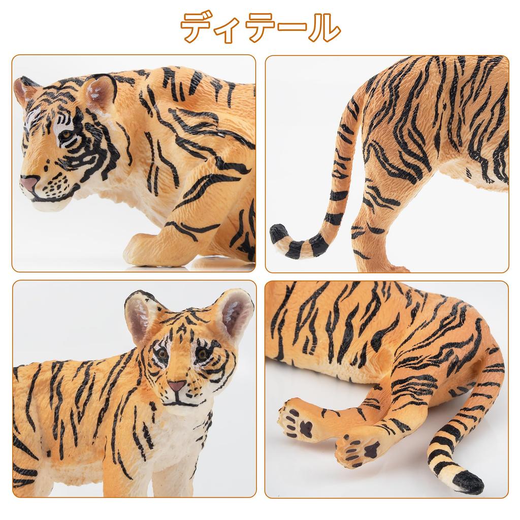 TOYMANY 6-Piece Tiger Figure Set, Animal Figures, Tiger Toys, Wild Animal Models, Parent-Child Friendly, Home Decor, Realistic Models, Popular Toys,