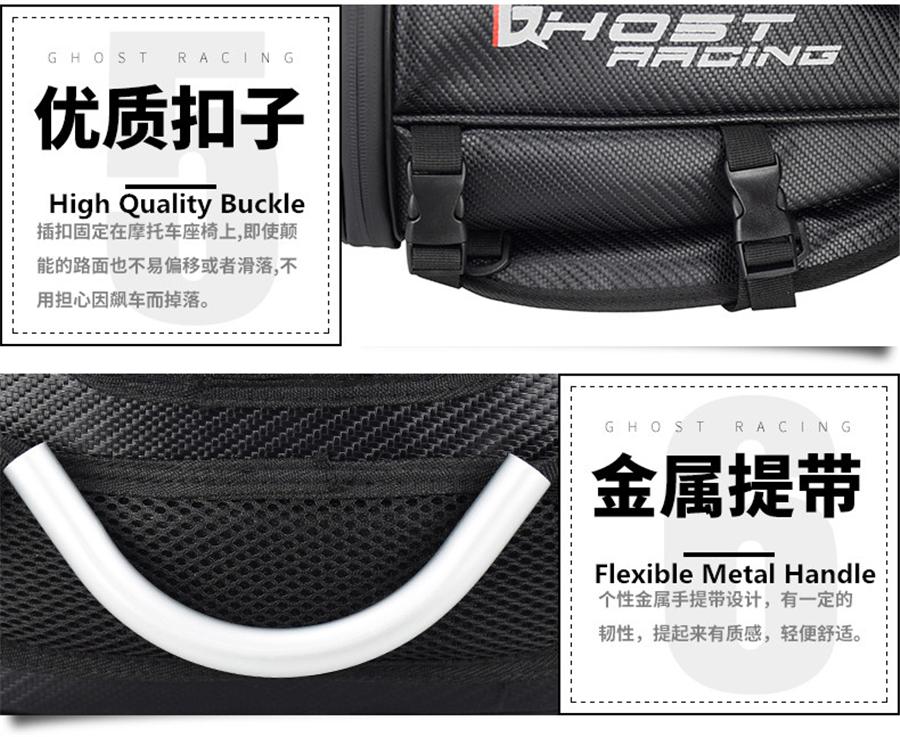 Motorcycle PU Leather Rear Seat Tail Bag Tool Bag Waterproof Carbon Fiber Color