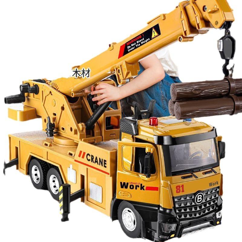 Kran Großes Spielzeug Junge Kran Kinder Simulation Legierung Auto Geschenk Engineering Fahrzeug Modell Ornamente