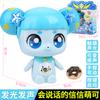 Anime Teenieping Kawaii Figure - Luxury Magic Key Treasure Box Cartoon Toy Ideal Gift for Children's Day Or Girl's Birthday