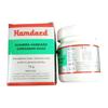 Hamdard Khamira Gawzaban Khas 75 gm Pack of 2 Brain Tonic Stress Relief Herbal Wellness Elixir