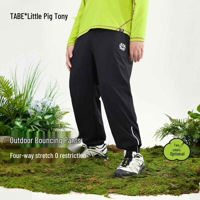 Tony s Little Pig Boys Spring Elastic Sports Pants 170