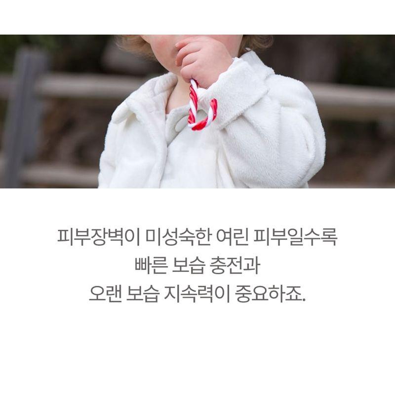 ATOPALM - MLE Cream Stick Balm