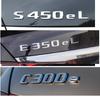Glossy Black Trunk Letters for Mercedes Benz CLE Class CLE300 CLE350 CLE400 CLE450 CLE500 4MATIC Emblems Nameplate