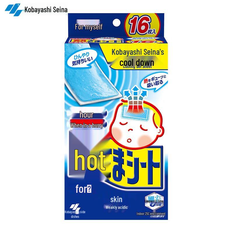 Kobayashi Cooling Gel Sheets for Kids (16 Patches)