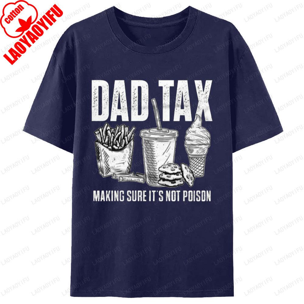 Fathers Day Funny Dad Tax Graphic Tshirt Unisex Clothing Vintage Gift For Daddy Humorous T Shirts Shortsleev Print Unisex Tops