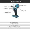 Zmart 18V Electric Brushless Impact Wrench for Makita (Main Unit Only)