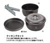 trangia Tundra 3 Mini Black Version TR-TUNDRA3MN-BK