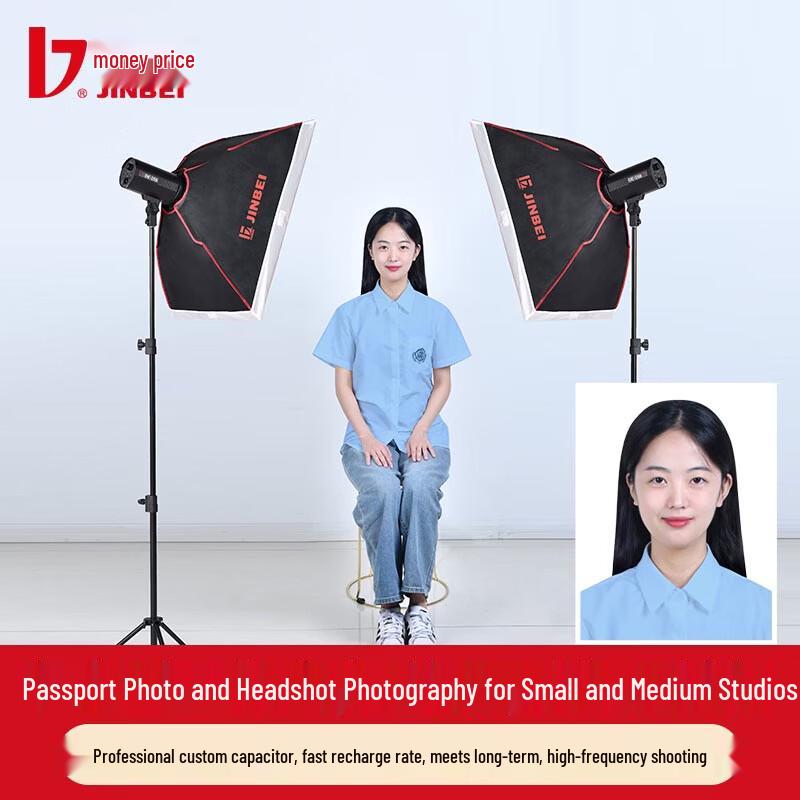 JINBEI DE250W Studio Flash Photography Kit