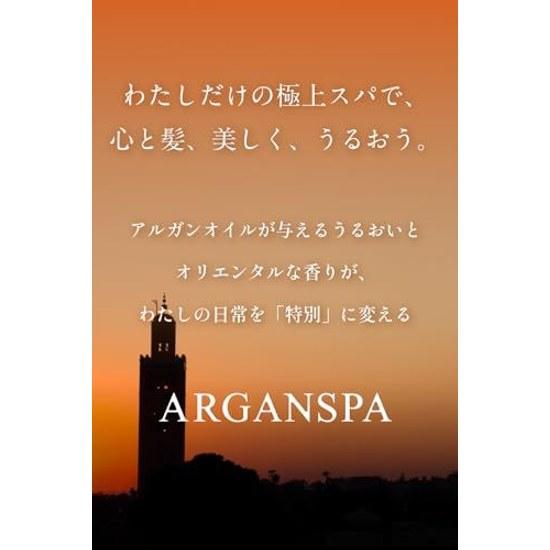Argán Spa Samponos Kezelőkészlet (Keleti gyógynövény illat)