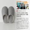 Made In These Linen and Cotton Slippers Fits Sizes Are a Collaboration with Abe They Are Washable and Offer a Comfortable Feel In the Perfect for and