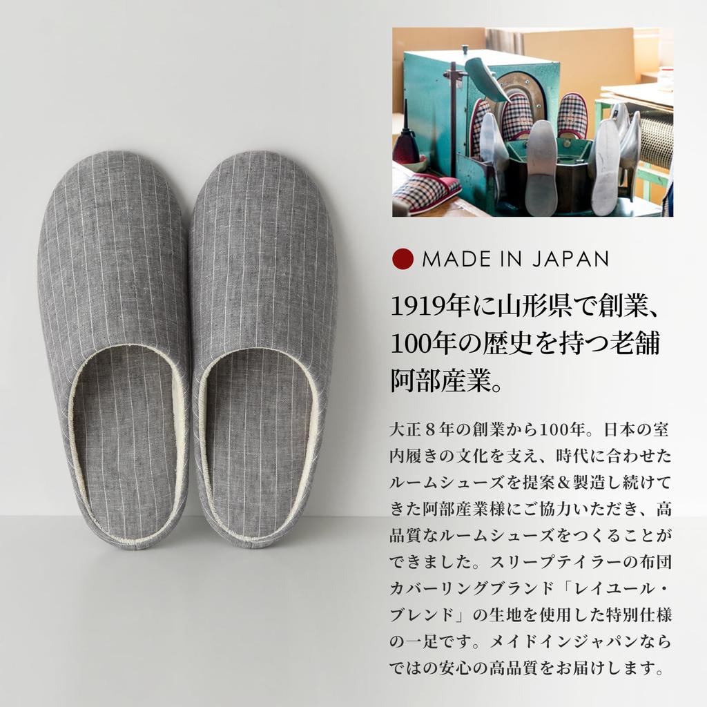 Made In These Linen and Cotton Slippers Fits Sizes Are a Collaboration with Abe They Are Washable and Offer a Comfortable Feel In the Perfect for and