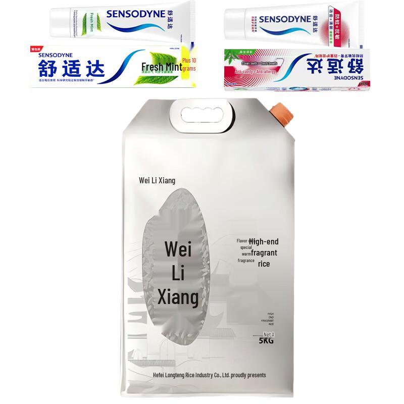 Sensodyne Toothpaste 2-Pack & Huilixiang Fragrant Rice 5kg Bundle