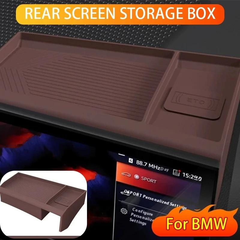 For BMW 3 Series 4 Series i3 i4 Central Control Screen Rear Storage Box Silicone Storage Box Car Accessories