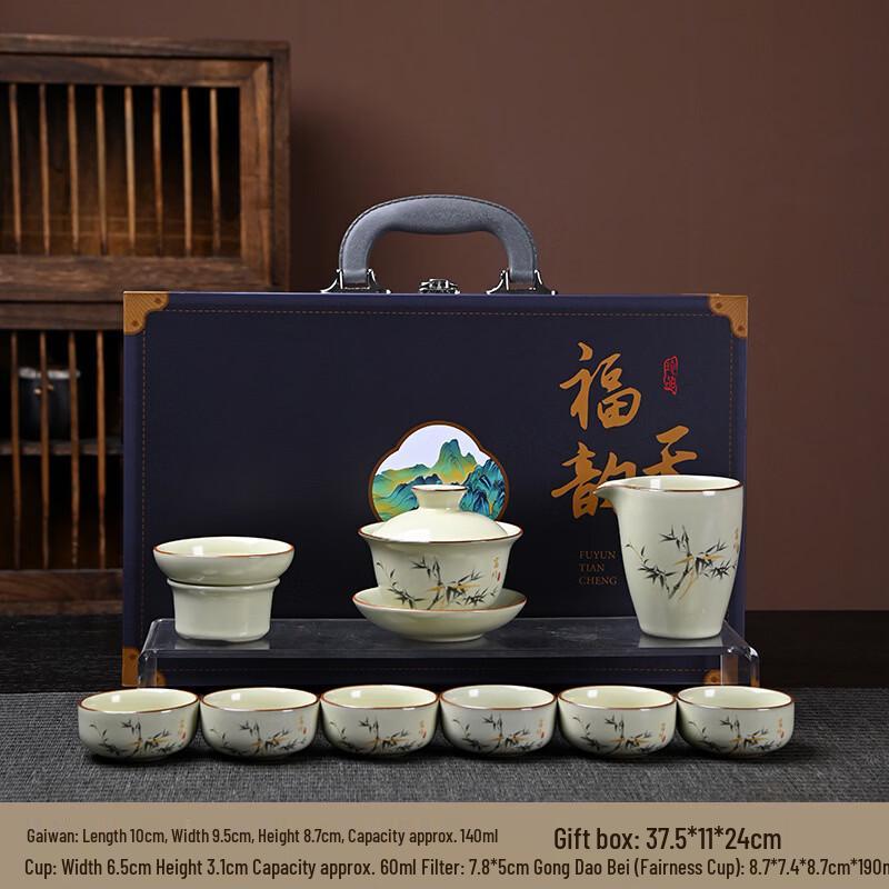 Minguan Ru Ware Ceramic Tea Set Gift Box
