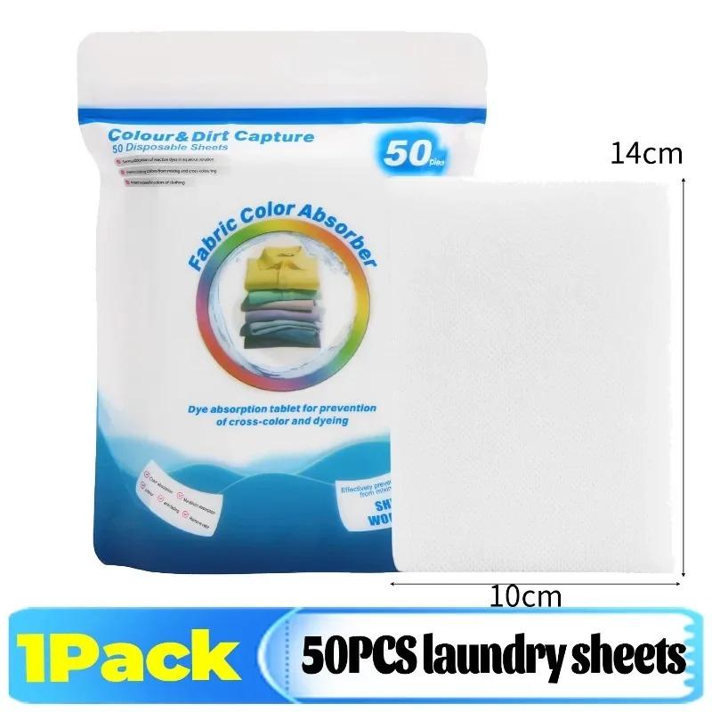 Non-woven Color Absorption Sheet Washing Machine Fabric Color Catcher Cloth Yeing Proof Laundry Sheet Anti-Stain Laundry Tablet