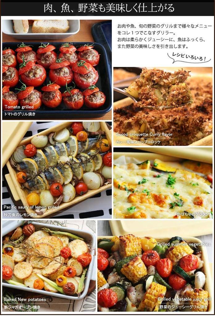 Sento Senga Grill Pan and Plate, Banko Ware, Black, Ceramic, with Lid, Fish Grill, Grill Roaster