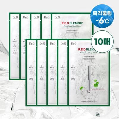 Maschera Lenitiva Rinfrescante per Imperfezioni Rosse 10 pz