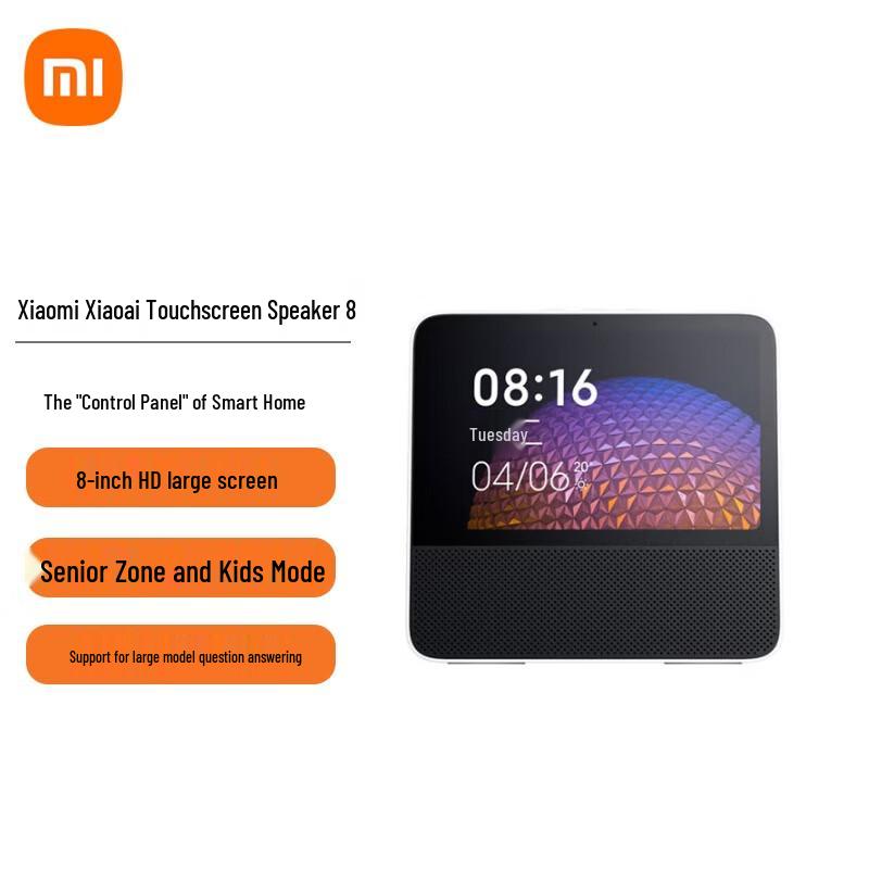 

Redmi Xiaoai Smart Touch Screen Speaker 8 CN plug (adapter included)