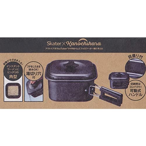 Skater Aluminum Square One Hand Pot Ramen Cooker 1.2L Outdoor Camping LiveL in Nature ANC1-A