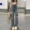 Women's Wide Leg Jeans High Waist Loose Pants Straight Leg Spring/summer Floor Pants