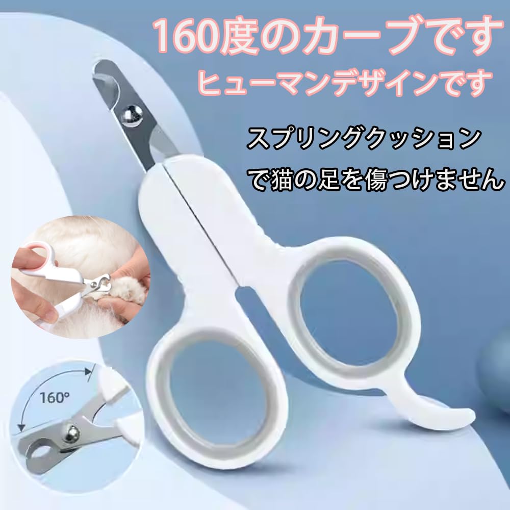 Stainless Steel Cat Nail for Easy To Quick Prevents Stainless Steel Clippers, Scissors-style, Beginners. Grip, Cuts, Gum-shaped, Guillotine-style,