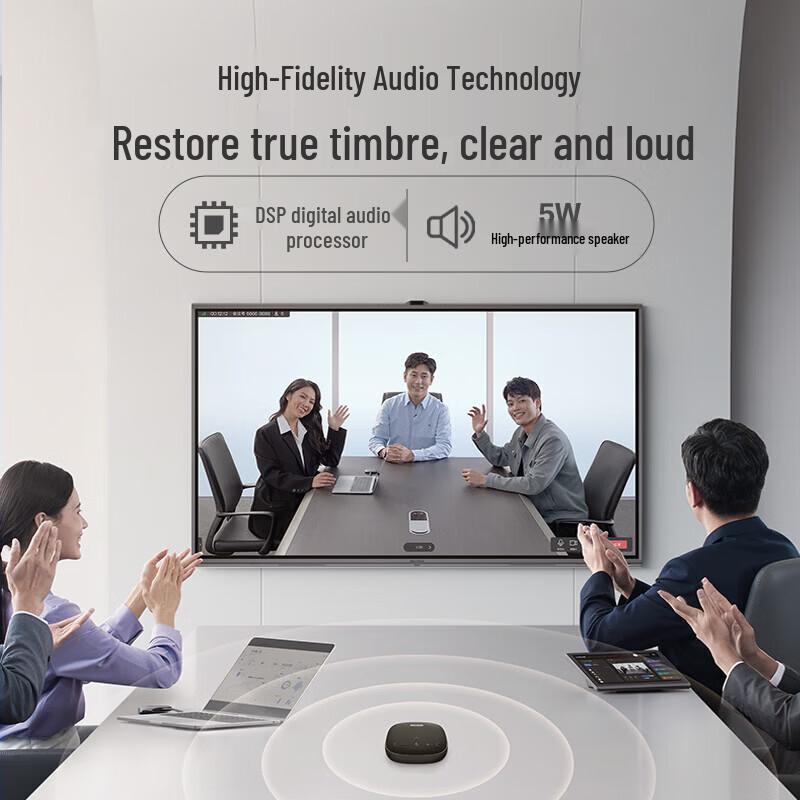 MAXHUB Video Conferencing System (CN version)