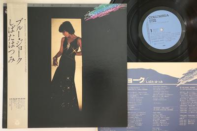 Płyta LP HATSUMI SHIBATA & HANG OVER - Blue Joke PX7071 NIPPON COLUMBIA 1979 Japonia Obi Japoński Pop/Rock Używana