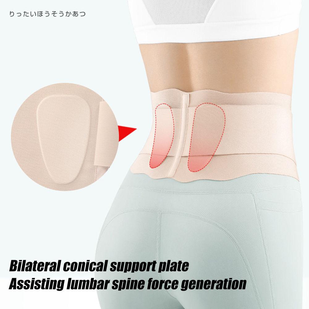 1Pcs Thin Back Brace for Lower Back Pain Lumbar Support Belt for Men and Women, Back Support for Lower Back Pain Relief