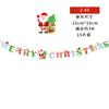 Cheerful Cartoon Paper Flags Ideal For Christmas Decorations And Party Atmosphere