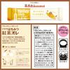 Blendy Melting Honey Tea Latte Stick 6 Packs X 6 Boxes