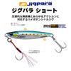 Major Craft Jigpara Short 30g JPS30 2TON Red Gold Zebra