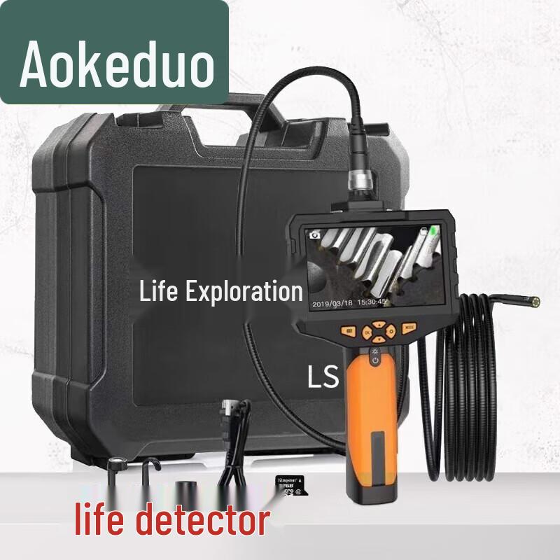 Aokedu LScan Series Life Detector