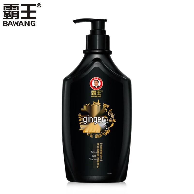 Bawang Ginger Fortifying Repair Amino Acid Shampoo