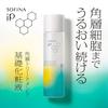 SOFINA iP Hautschichtbehandlung Basis-Lotion Große Pumpspender-Flasche 320ML Toner