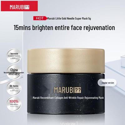 Collagen Gold Needle Anti-Wrinkle Repair Mask