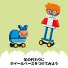 LEGO Duplo Duplo Town Various Friends Special Toys Present Blocks Infants Baby Boys Girls Children 2 Years Old 3 Years Old 4 Years Old 5 Years Old