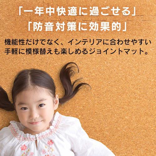iris plaza joint mat 45cm 8mm cork cork mat colored mat soundproofing scratch resistant pet baby cojtm-4508 natural 45x45cm set of 4