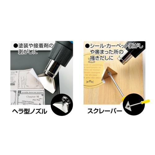 Takagi Heat Gun EARTH MAN Small HG-1450A