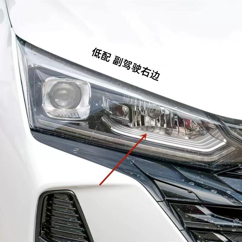 2021-2024 Dongfeng Fengshen Yixuan GS Premium LED Headlight and Basic Assembly