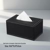 Modern Simple Leather Desktop Tissue Box