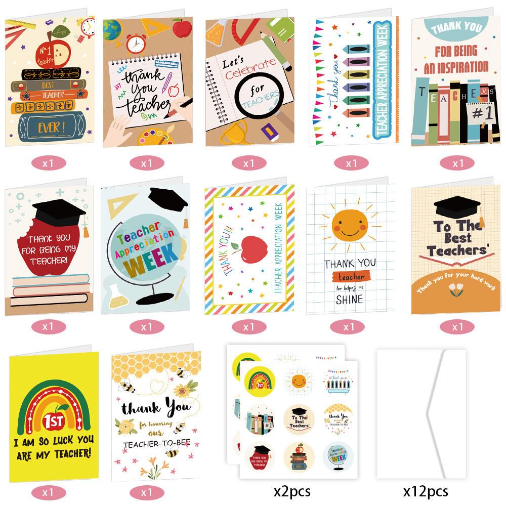 

Набор поздравительных открыток на тему празднования учителя с рукописными сообщениями и конвертами Style A