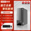 Lenovo Yangtian M460 Business Desktop PC (CN Version)