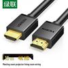 Ugreen Cablu HDMI 4K de Calitate Inginerescă