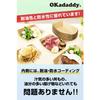 OKADADDY Disposable Paper Plates (Set of 50, Kraft Paper) Waterproof, Oil-Resistant, Leak-Proof, Thick Paper Plates for Yakiniku, Salads, Snacks, BBQs